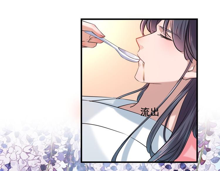 不识桃花只识君韩漫全集-第272话 意外还是人为？！无删减无遮挡章节图片 