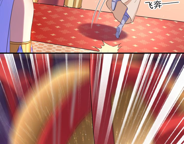 不识桃花只识君韩漫全集-第272话 意外还是人为？！无删减无遮挡章节图片 