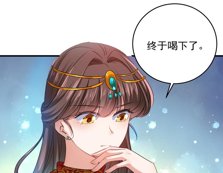 不识桃花只识君韩漫全集-第273话 演戏给谁看呢？无删减无遮挡章节图片 