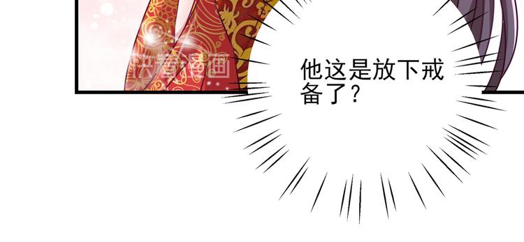 不识桃花只识君韩漫全集-第273话 演戏给谁看呢？无删减无遮挡章节图片 
