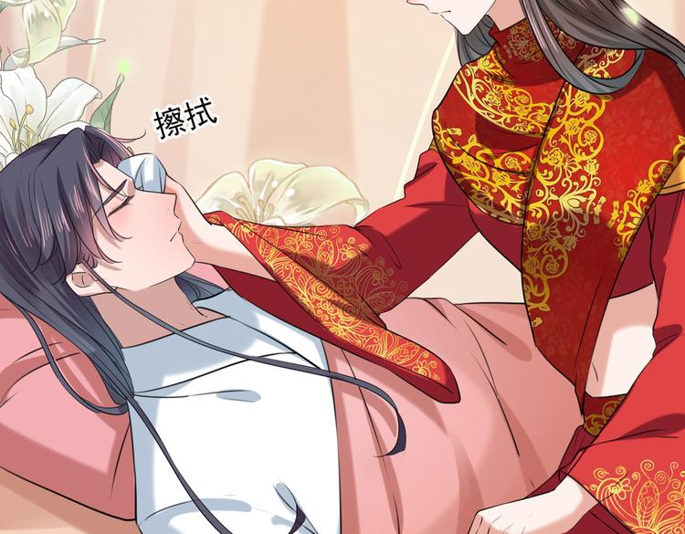 不识桃花只识君韩漫全集-第273话 演戏给谁看呢？无删减无遮挡章节图片 