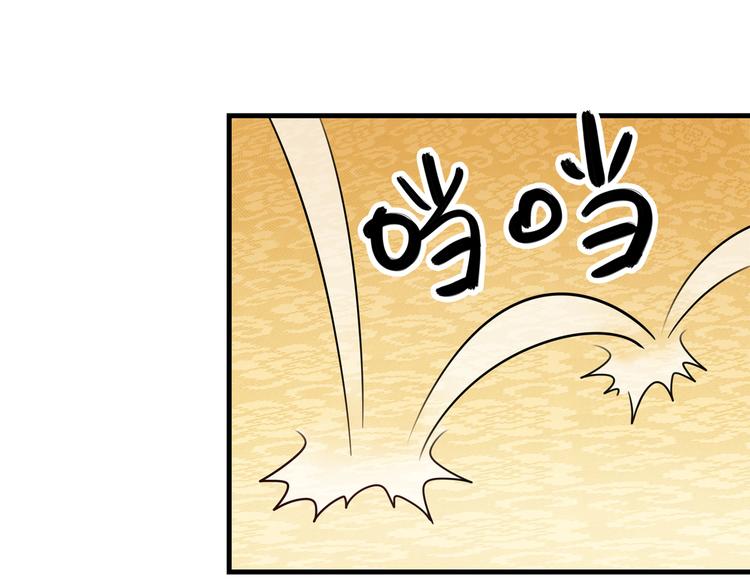 不识桃花只识君韩漫全集-第273话 演戏给谁看呢？无删减无遮挡章节图片 