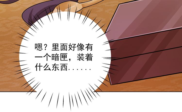 不识桃花只识君韩漫全集-第273话 演戏给谁看呢？无删减无遮挡章节图片 