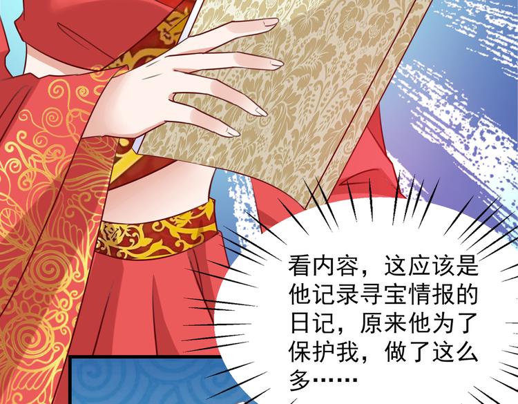 不识桃花只识君韩漫全集-第273话 演戏给谁看呢？无删减无遮挡章节图片 