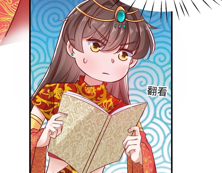 不识桃花只识君韩漫全集-第273话 演戏给谁看呢？无删减无遮挡章节图片 