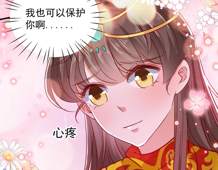 不识桃花只识君韩漫全集-第273话 演戏给谁看呢？无删减无遮挡章节图片 