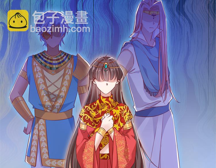 不识桃花只识君韩漫全集-第273话 演戏给谁看呢？无删减无遮挡章节图片 