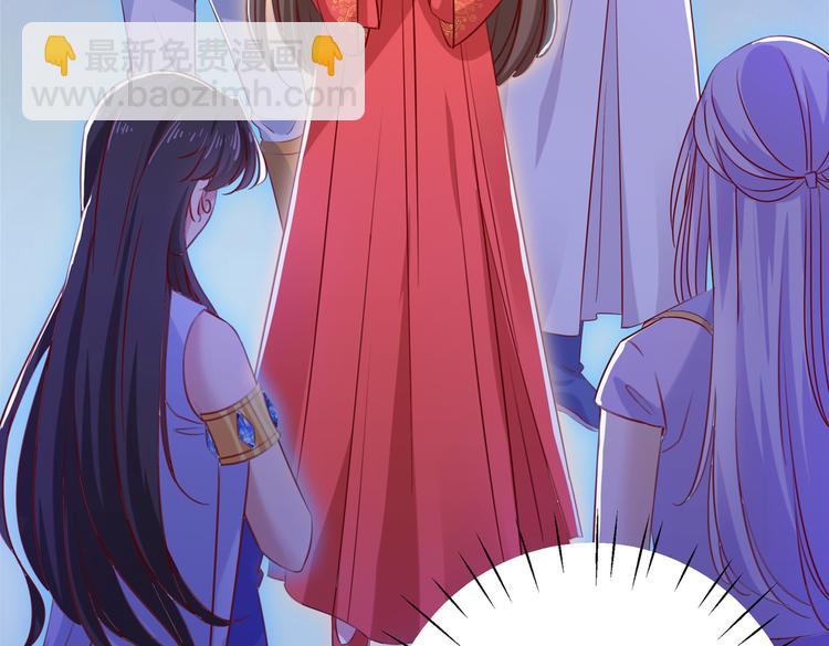 不识桃花只识君韩漫全集-第273话 演戏给谁看呢？无删减无遮挡章节图片 