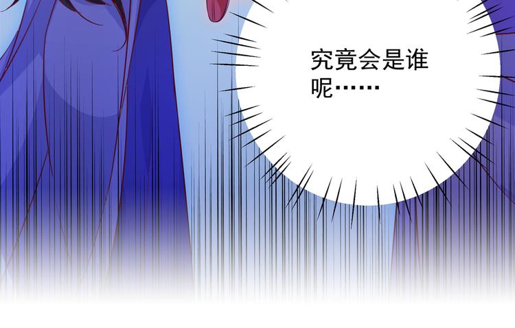 不识桃花只识君韩漫全集-第273话 演戏给谁看呢？无删减无遮挡章节图片 