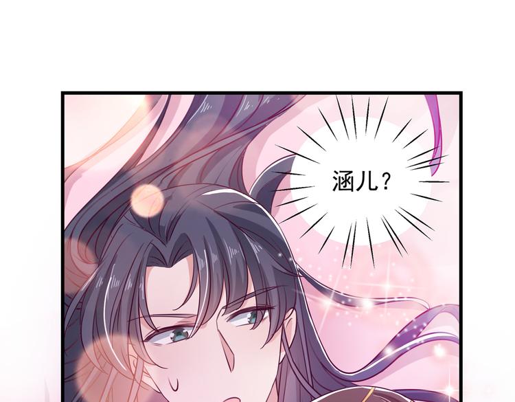 不识桃花只识君韩漫全集-第273话 演戏给谁看呢？无删减无遮挡章节图片 
