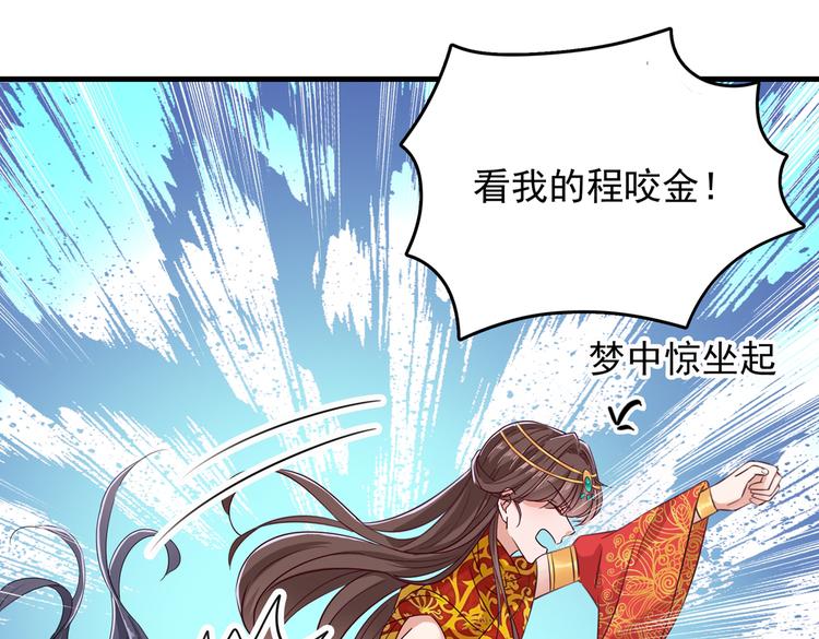 不识桃花只识君韩漫全集-第273话 演戏给谁看呢？无删减无遮挡章节图片 