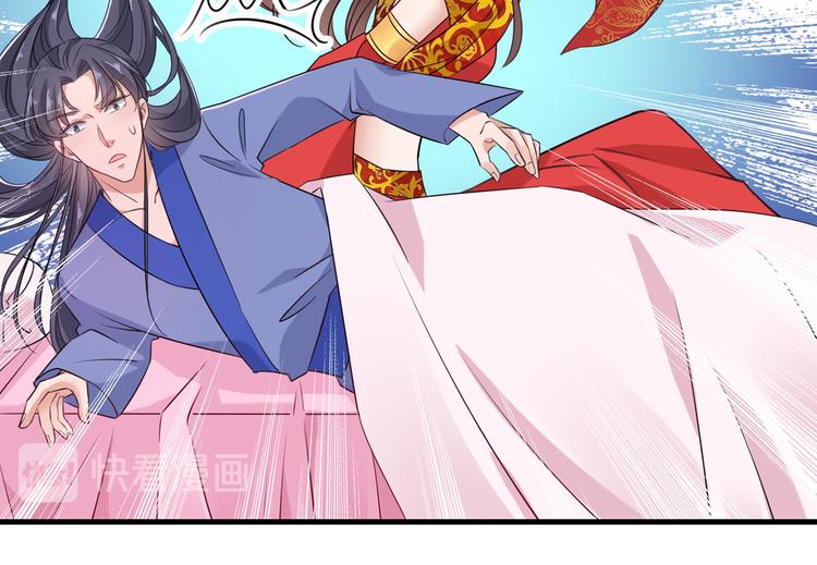 不识桃花只识君韩漫全集-第273话 演戏给谁看呢？无删减无遮挡章节图片 