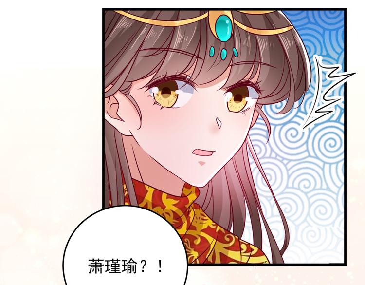 不识桃花只识君韩漫全集-第273话 演戏给谁看呢？无删减无遮挡章节图片 