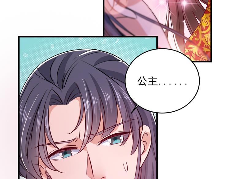 不识桃花只识君韩漫全集-第273话 演戏给谁看呢？无删减无遮挡章节图片 