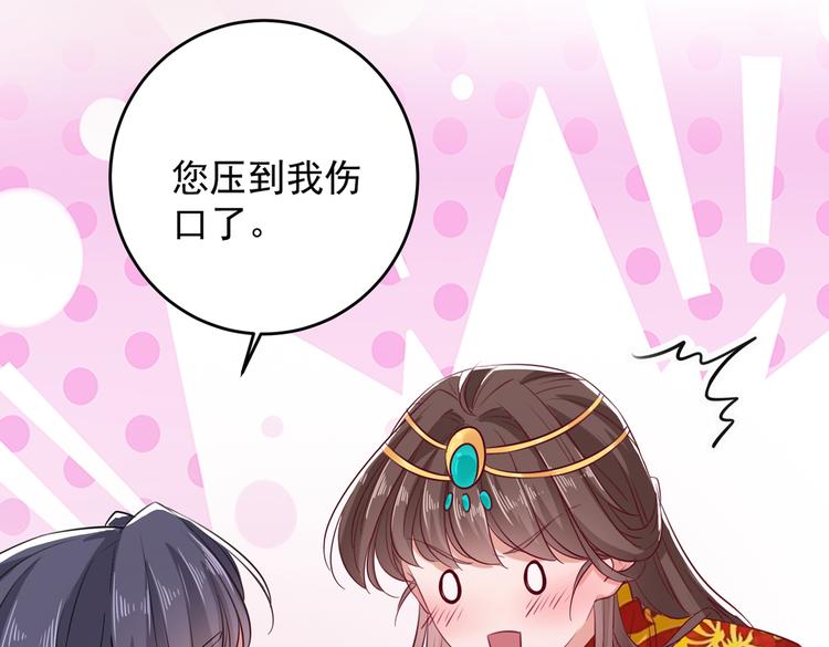 不识桃花只识君韩漫全集-第273话 演戏给谁看呢？无删减无遮挡章节图片 