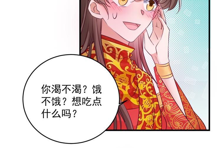 不识桃花只识君韩漫全集-第273话 演戏给谁看呢？无删减无遮挡章节图片 