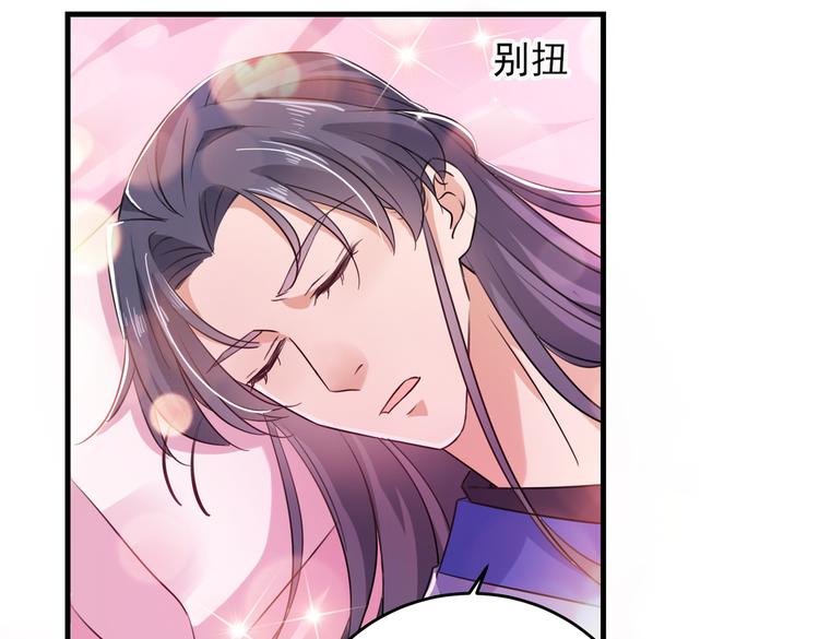 不识桃花只识君韩漫全集-第273话 演戏给谁看呢？无删减无遮挡章节图片 