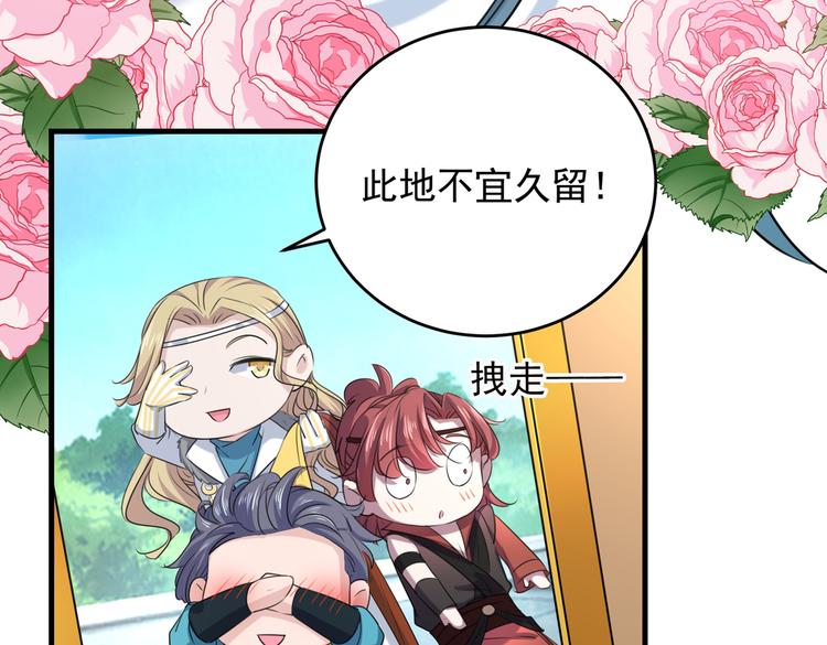 不识桃花只识君韩漫全集-第273话 演戏给谁看呢？无删减无遮挡章节图片 