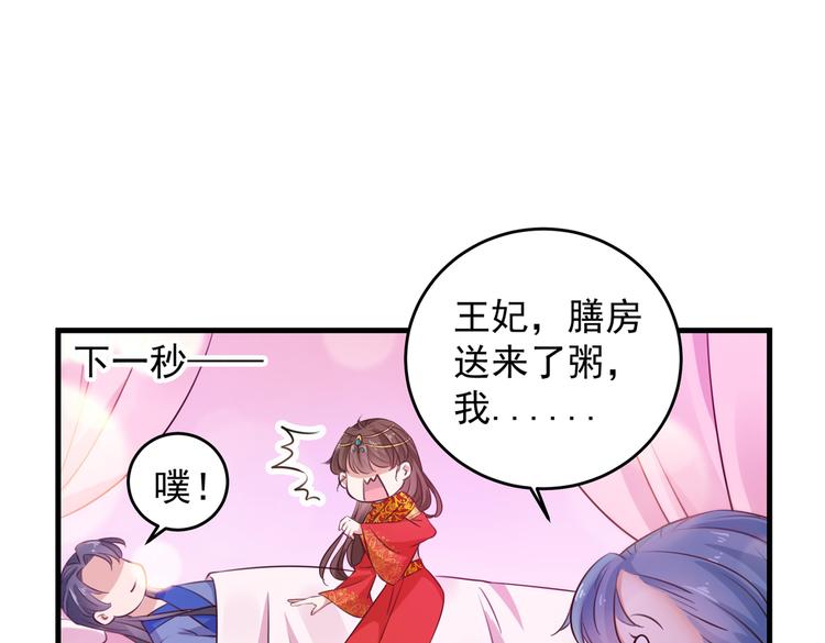 不识桃花只识君韩漫全集-第273话 演戏给谁看呢？无删减无遮挡章节图片 
