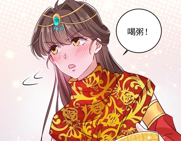 不识桃花只识君韩漫全集-第273话 演戏给谁看呢？无删减无遮挡章节图片 