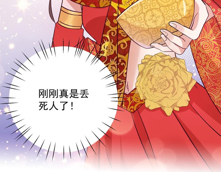 不识桃花只识君韩漫全集-第273话 演戏给谁看呢？无删减无遮挡章节图片 