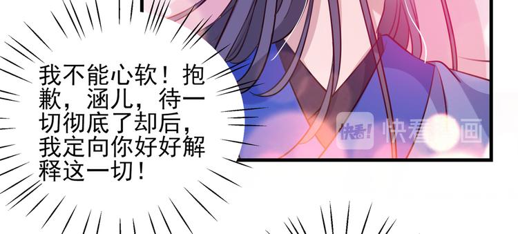 不识桃花只识君韩漫全集-第273话 演戏给谁看呢？无删减无遮挡章节图片 