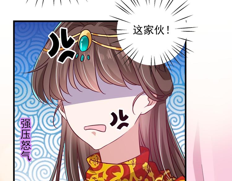 不识桃花只识君韩漫全集-第273话 演戏给谁看呢？无删减无遮挡章节图片 