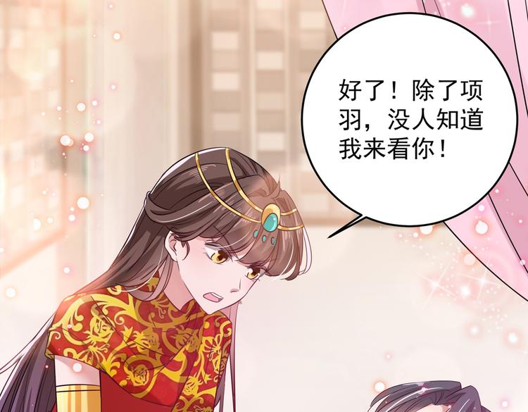 不识桃花只识君韩漫全集-第273话 演戏给谁看呢？无删减无遮挡章节图片 