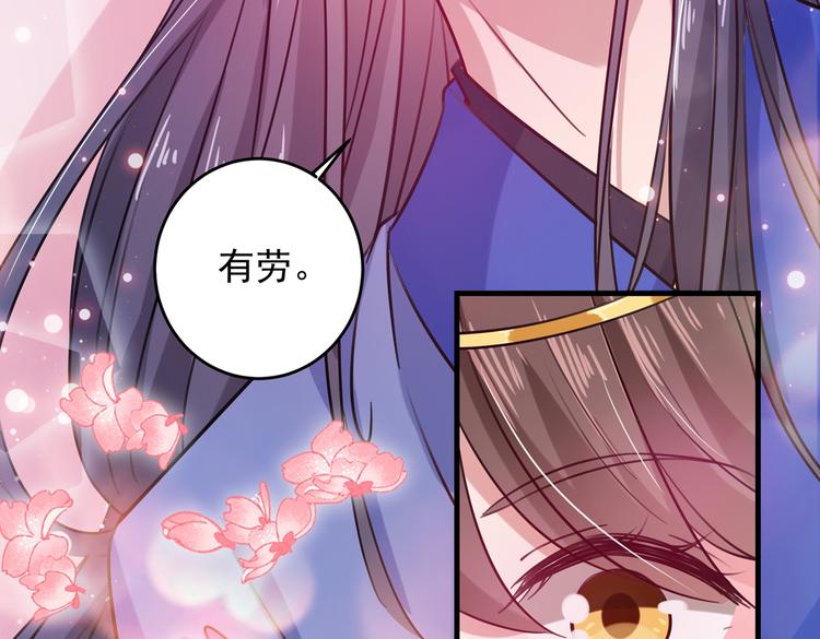 不识桃花只识君韩漫全集-第273话 演戏给谁看呢？无删减无遮挡章节图片 