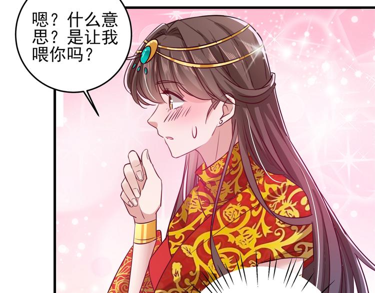 不识桃花只识君韩漫全集-第273话 演戏给谁看呢？无删减无遮挡章节图片 