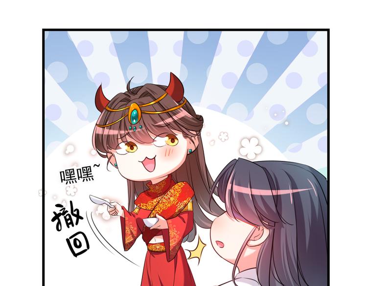 不识桃花只识君韩漫全集-第274话 我们~深入沟通一下无删减无遮挡章节图片 