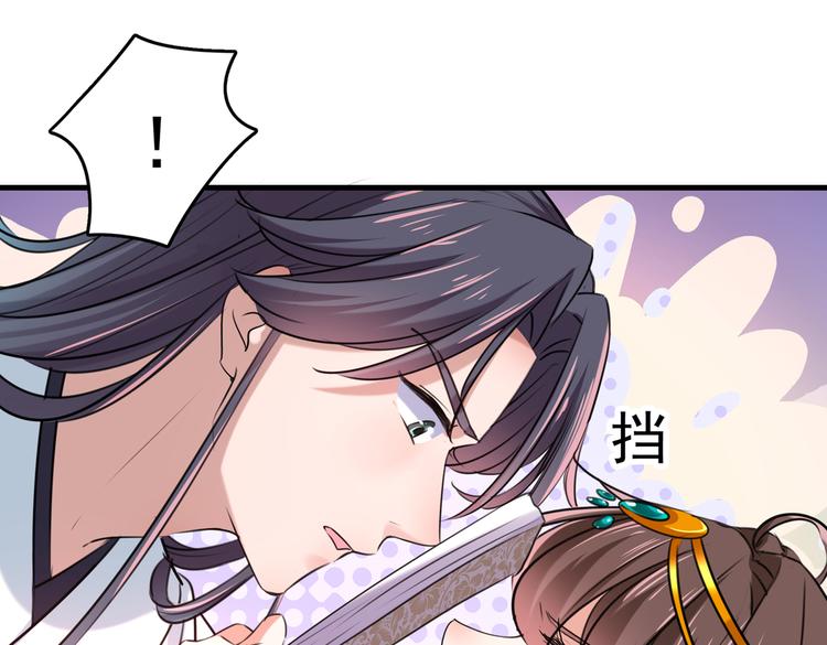 不识桃花只识君韩漫全集-第274话 我们~深入沟通一下无删减无遮挡章节图片 
