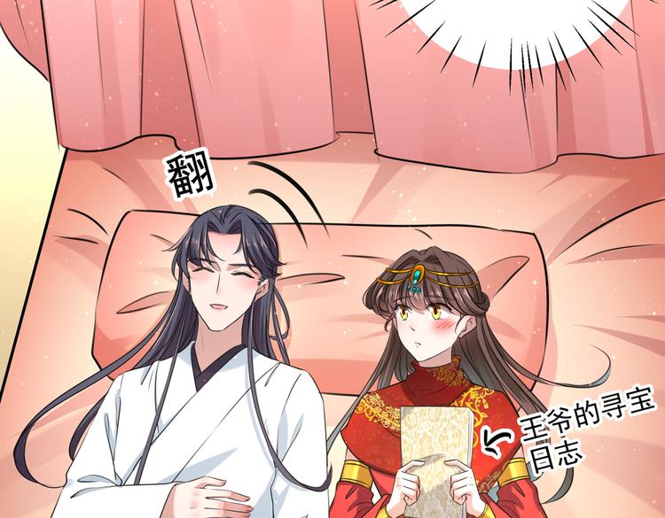 不识桃花只识君韩漫全集-第274话 我们~深入沟通一下无删减无遮挡章节图片 
