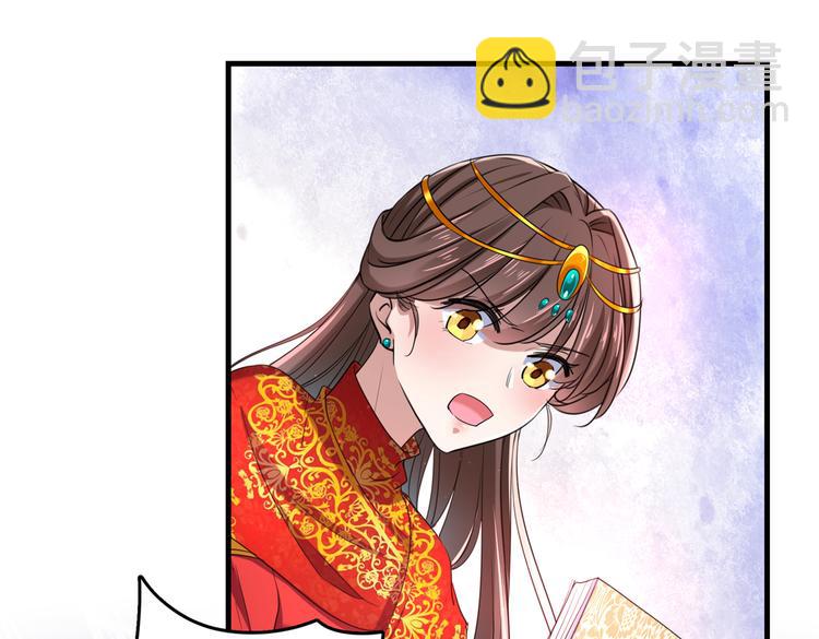 不识桃花只识君韩漫全集-第274话 我们~深入沟通一下无删减无遮挡章节图片 