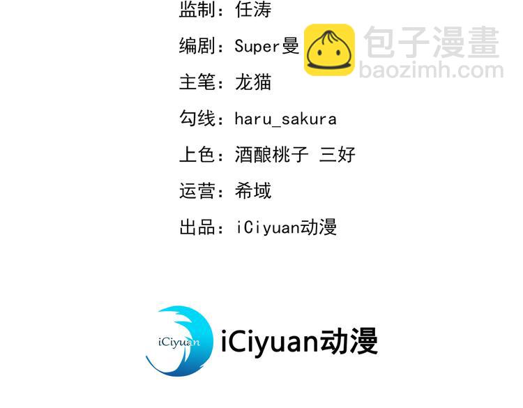 不识桃花只识君韩漫全集-第274话 我们~深入沟通一下无删减无遮挡章节图片 