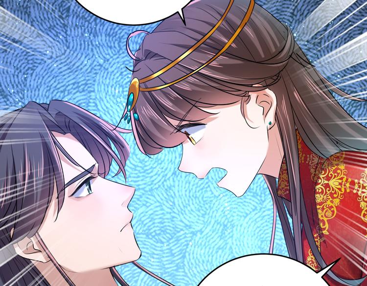 不识桃花只识君韩漫全集-第274话 我们~深入沟通一下无删减无遮挡章节图片 