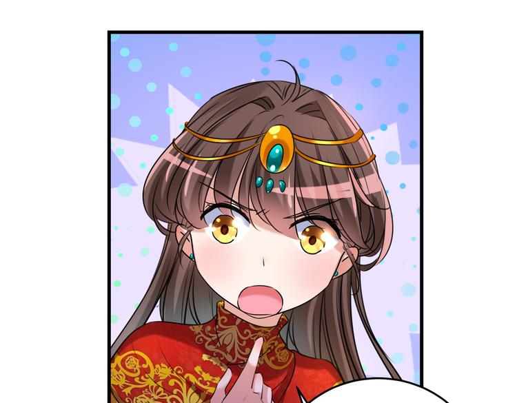 不识桃花只识君韩漫全集-第274话 我们~深入沟通一下无删减无遮挡章节图片 