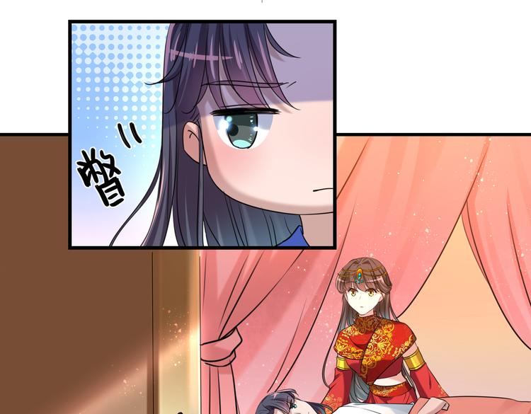 不识桃花只识君韩漫全集-第274话 我们~深入沟通一下无删减无遮挡章节图片 