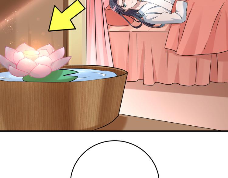 不识桃花只识君韩漫全集-第274话 我们~深入沟通一下无删减无遮挡章节图片 