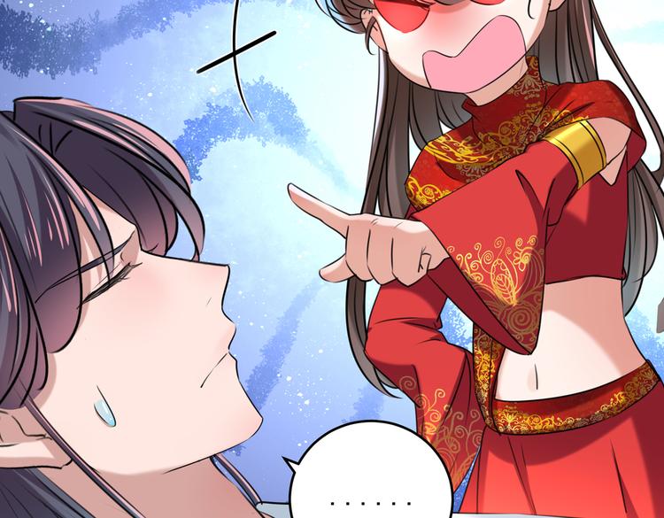 不识桃花只识君韩漫全集-第274话 我们~深入沟通一下无删减无遮挡章节图片 