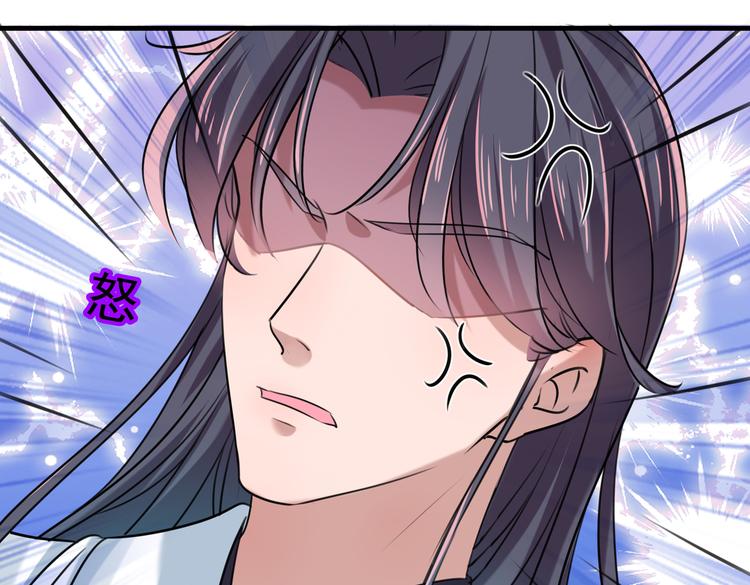不识桃花只识君韩漫全集-第274话 我们~深入沟通一下无删减无遮挡章节图片 