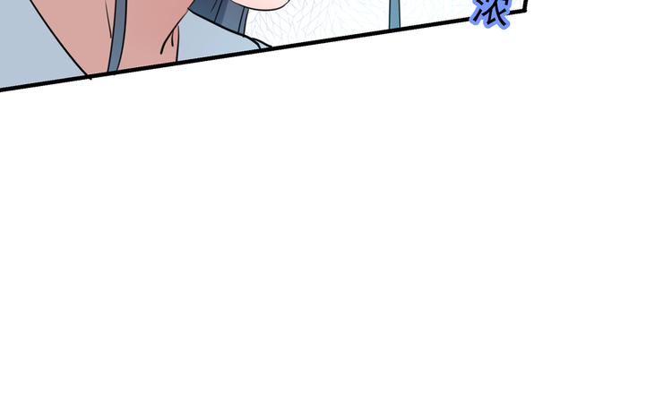不识桃花只识君韩漫全集-第274话 我们~深入沟通一下无删减无遮挡章节图片 