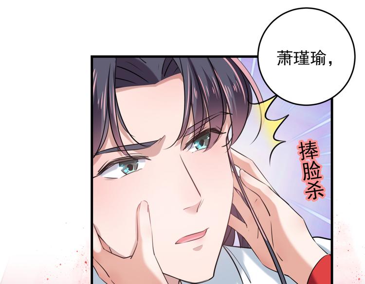 不识桃花只识君韩漫全集-第274话 我们~深入沟通一下无删减无遮挡章节图片 