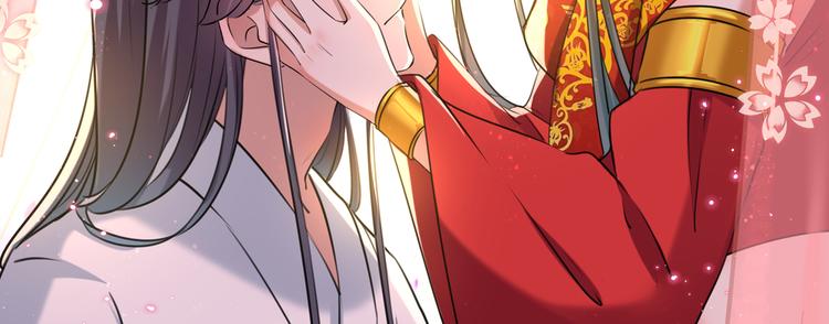 不识桃花只识君韩漫全集-第274话 我们~深入沟通一下无删减无遮挡章节图片 