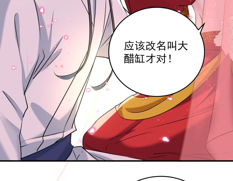 不识桃花只识君韩漫全集-第274话 我们~深入沟通一下无删减无遮挡章节图片 