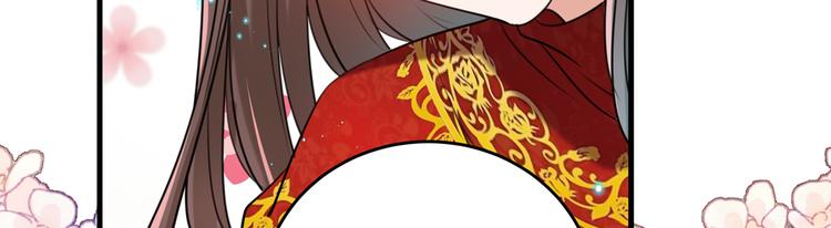 不识桃花只识君韩漫全集-第274话 我们~深入沟通一下无删减无遮挡章节图片 