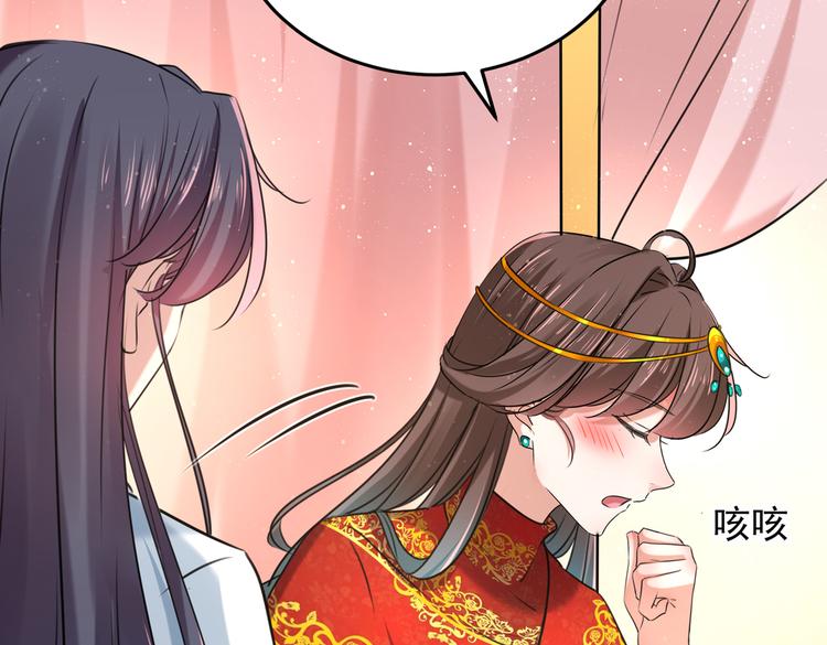 不识桃花只识君韩漫全集-第274话 我们~深入沟通一下无删减无遮挡章节图片 