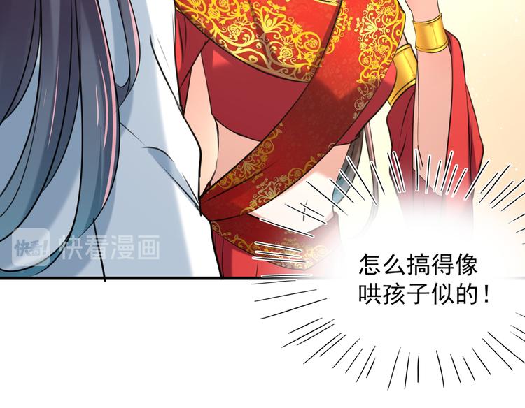 不识桃花只识君韩漫全集-第274话 我们~深入沟通一下无删减无遮挡章节图片 