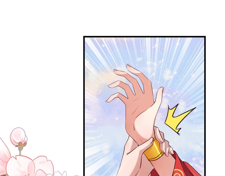 不识桃花只识君韩漫全集-第274话 我们~深入沟通一下无删减无遮挡章节图片 