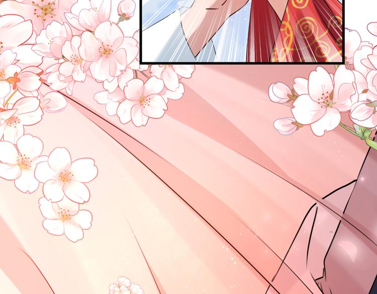 不识桃花只识君韩漫全集-第274话 我们~深入沟通一下无删减无遮挡章节图片 